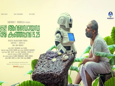 Android Kunjappan- The Son Robo